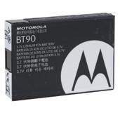 Motorola HKNN4013A 1800mAH Battery Li-Ion